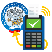 О Законе, содержащем правила и порядок применения контрольно-кассовой техники на территории Российской Федерации